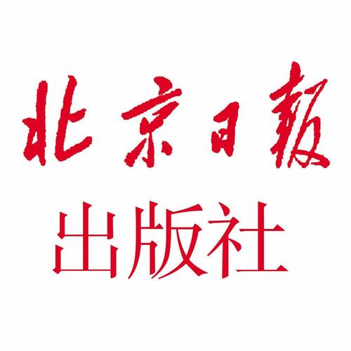 法定代表人司景辉,公司经营范围包括:出版,发行政治,经济,思想教育和